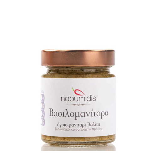 PIPERIES FLORINIS - ДИВИ ГЪБИ С ЧЕСЪН - 212 г